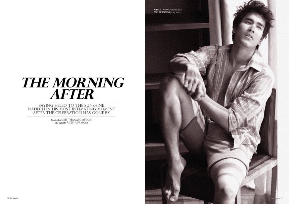 ณเดช คูกิมิยะ (DONT Magazine)