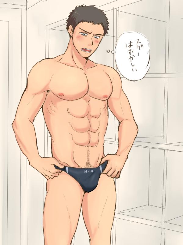 YAOI 354