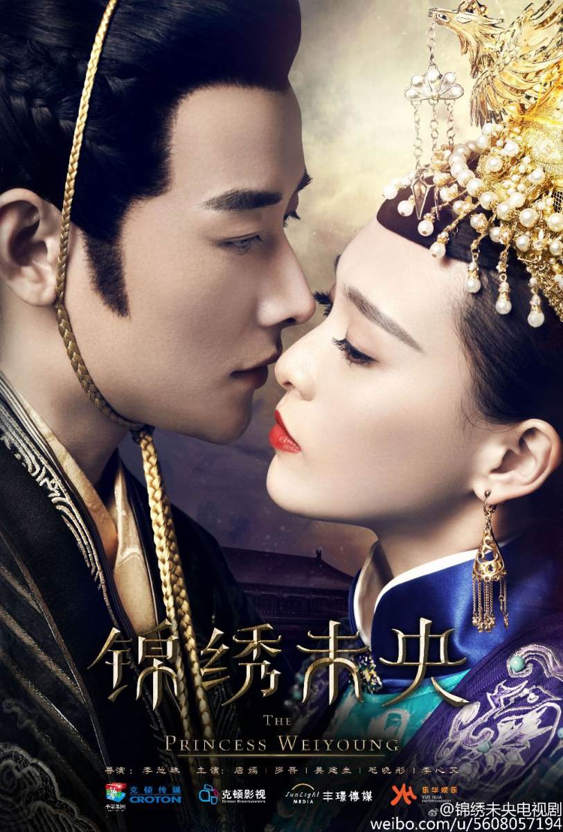 The Princess Wei Yang《锦绣未央》part11