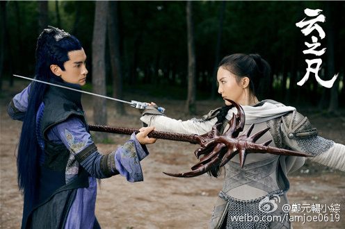 Chinese Paladin 5 : Yun Zhi Fan《仙剑云之凡》2016 part13