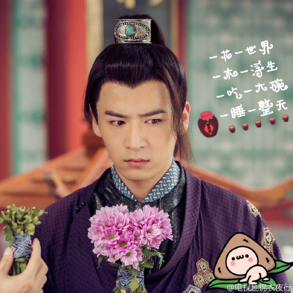 Braveness Of The Ming 《锦衣夜行》 2015 part18