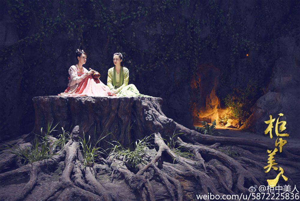 Gui Zhong Mei Ren 《柜中美人》 2016 part5