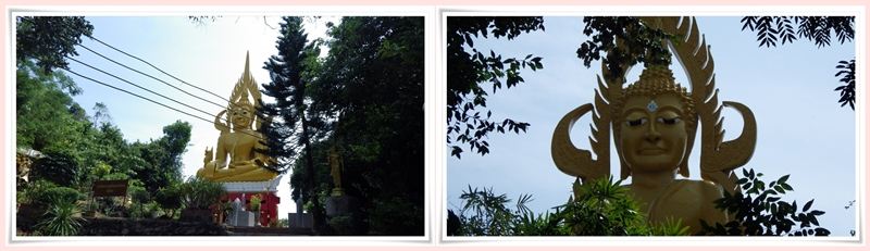 ทางลงอีกด้าน