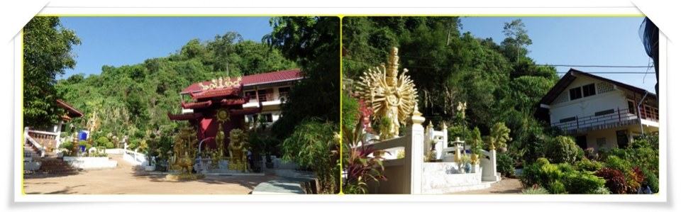 ด้านล่าง ในหุบเขาอกทะลุ