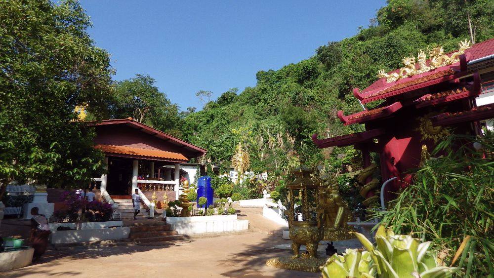 สงบเงียบ