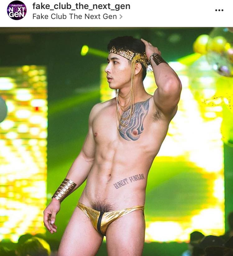 แซ่บเบอร์7