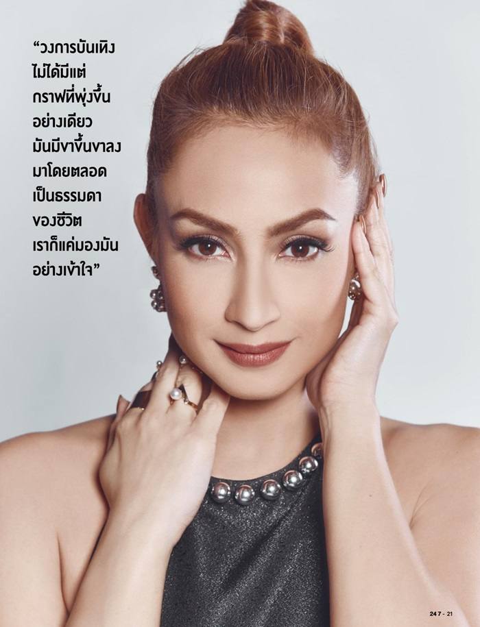 แคทรียา อิงลิช @ 247 City Magazine no.291 June 2016
