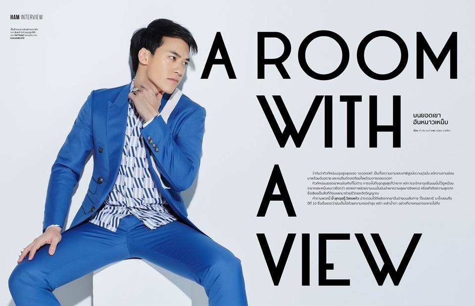 บี้-สุกฤษฎิ์ @ HAMBURGER MAGAZINE no.35 June 2016