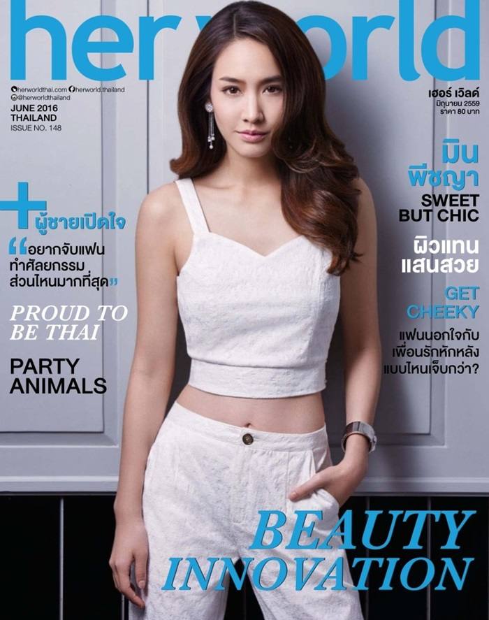 มิน-พีชญา @ HER WORLD vol.13 no.148 June 2016