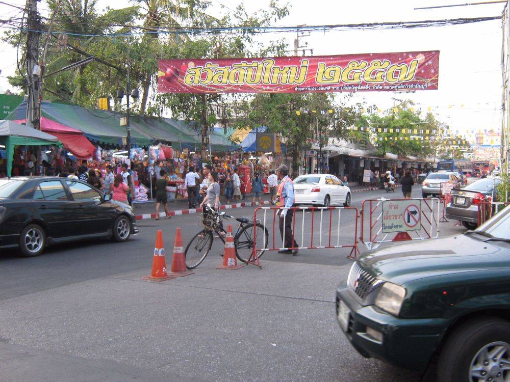 ตลาดมีนบุรี เมื่อปี ๒๕๔๙