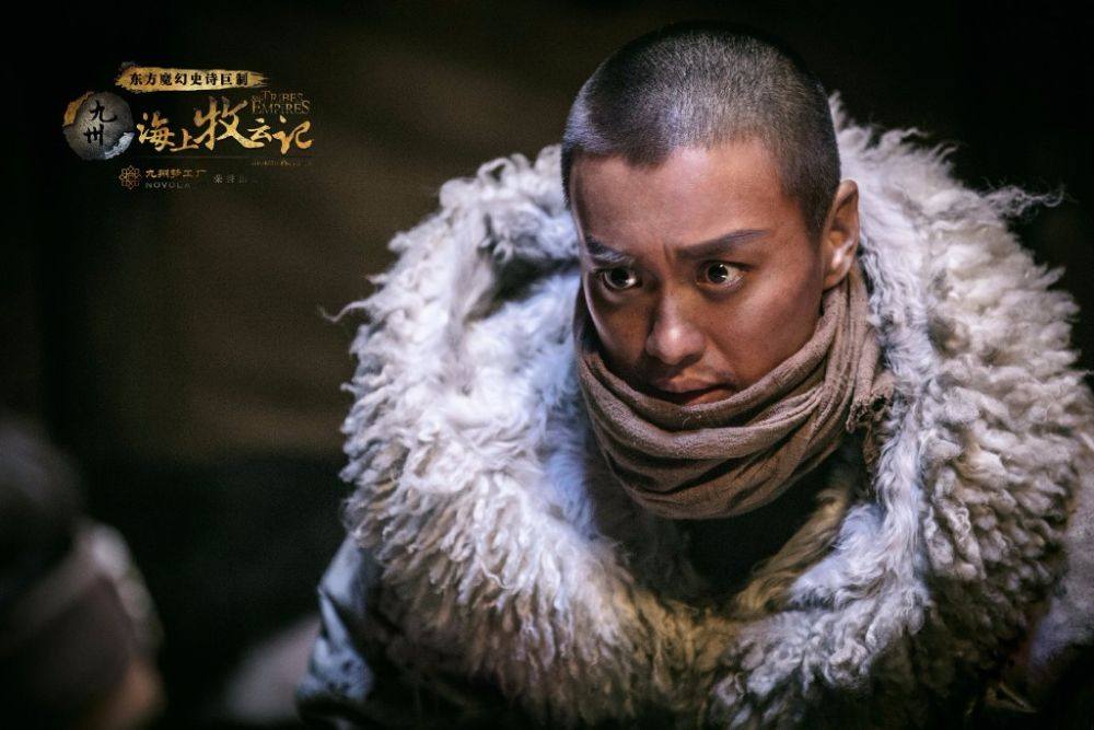 TRIBES AND EMPIRES STORM OF PROPHECY 《 九州海上牧云记》 2016 part11