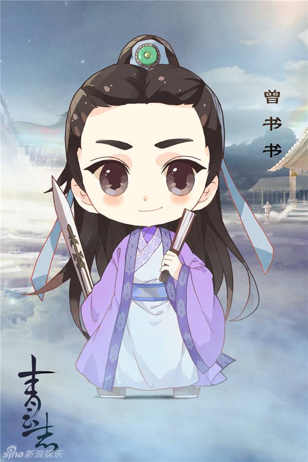 จูเซียน กระบี่เทพสังหาร Zhu XIan Zhi Qing Yun ZhI 《诛仙之青云志》 2016 part28