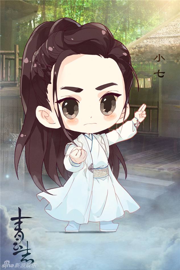 จูเซียน กระบี่เทพสังหาร Zhu XIan Zhi Qing Yun ZhI 《诛仙之青云志》 2016 part28