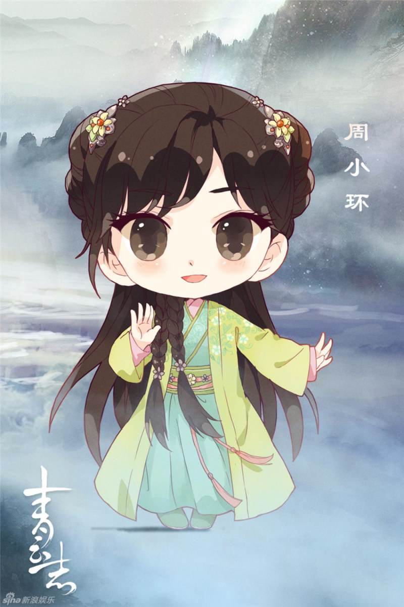 จูเซียน กระบี่เทพสังหาร Zhu XIan Zhi Qing Yun ZhI 《诛仙之青云志》 2016 part28