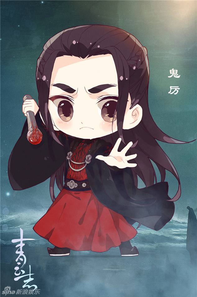 จูเซียน กระบี่เทพสังหาร Zhu XIan Zhi Qing Yun ZhI 《诛仙之青云志》 2016 part28