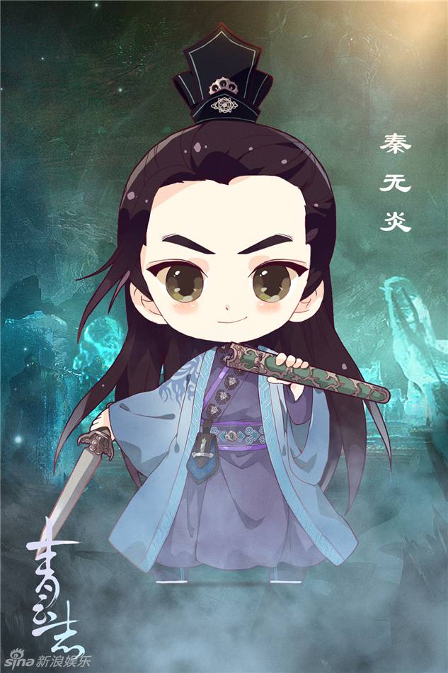 จูเซียน กระบี่เทพสังหาร Zhu XIan Zhi Qing Yun ZhI 《诛仙之青云志》 2016 part28