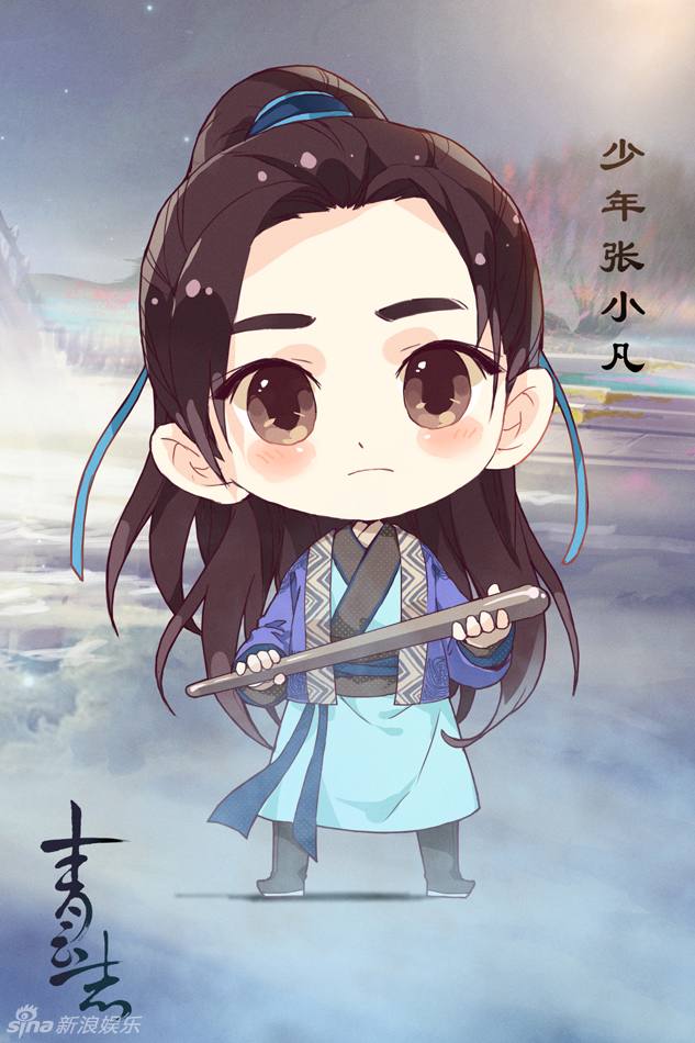 จูเซียน กระบี่เทพสังหาร Zhu XIan Zhi Qing Yun ZhI 《诛仙之青云志》 2016 part28