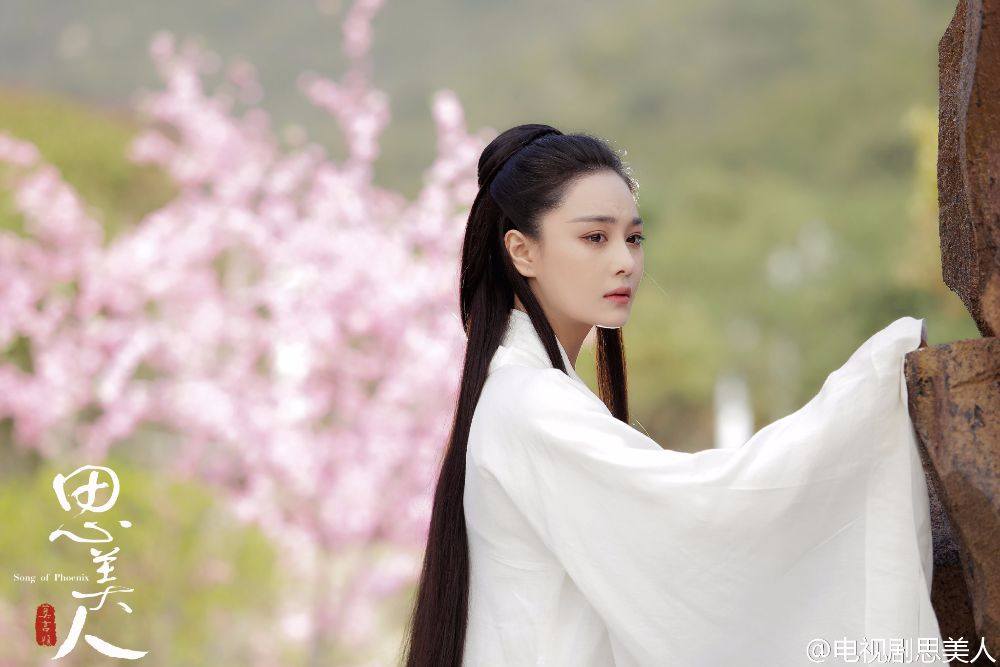Si Mei Ren 《思美人》 2016 part38