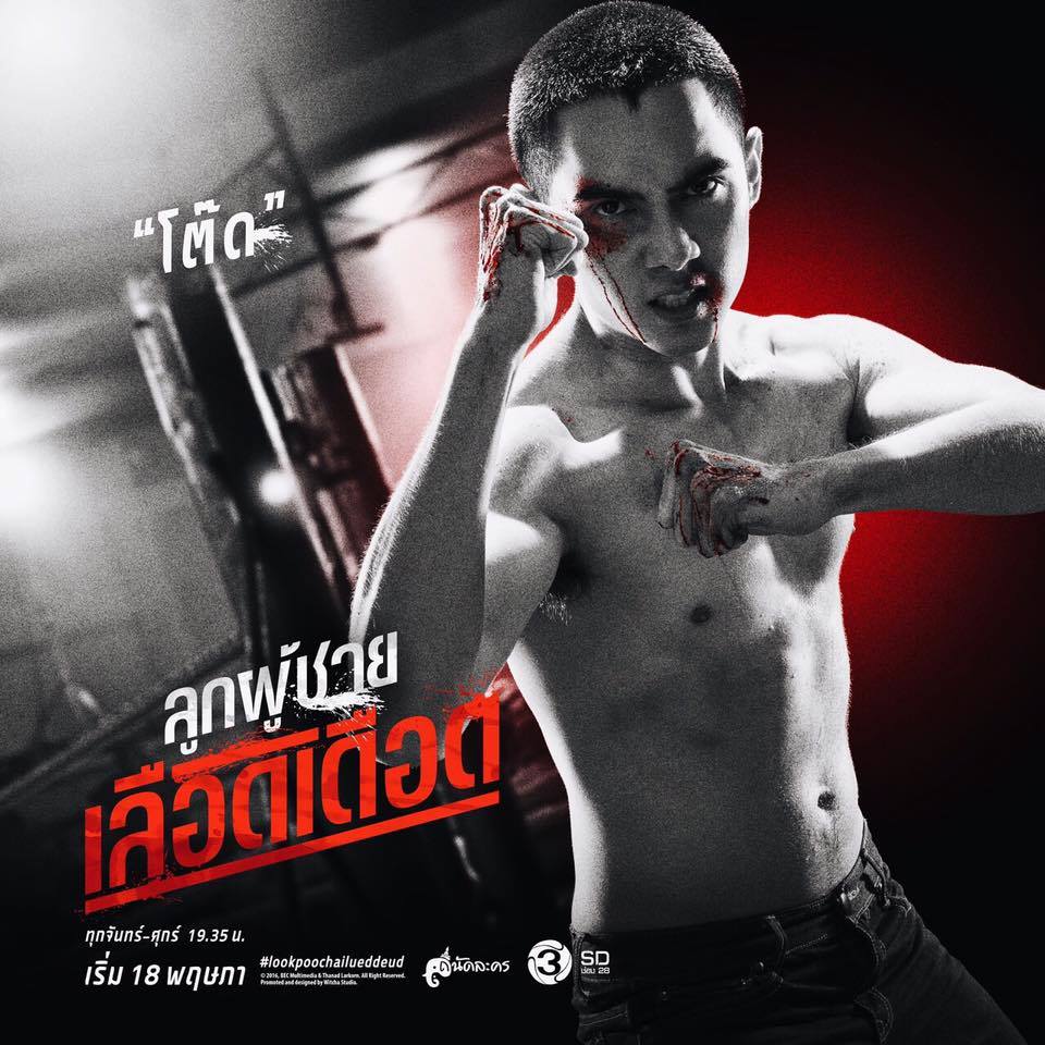 แม็ค สตีเว่น พระเอกดาวรุ่งช่อง 3 เปลือยเสียวสะท้าน!