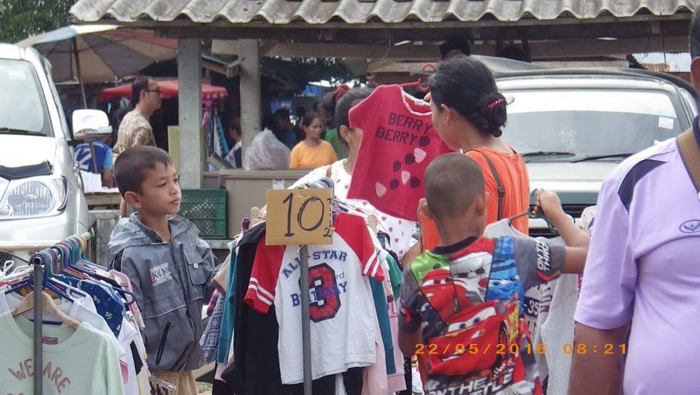 สินค้าราคาถูก