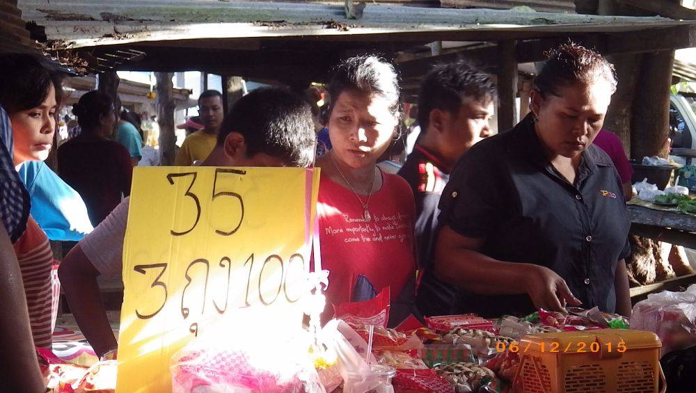 สินค้า