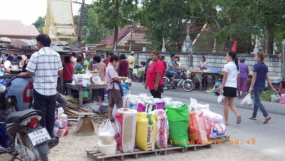 ขายข้าวสาร