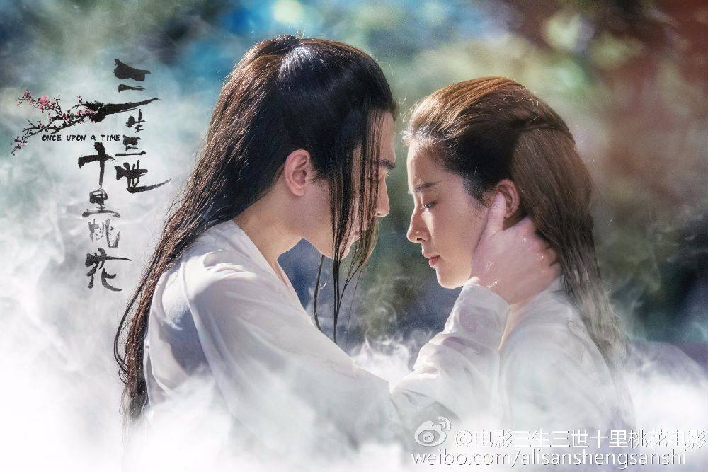 San Sheng San Shi Shi Li Tao Hua 《三生三世十里桃花》 2016 part2