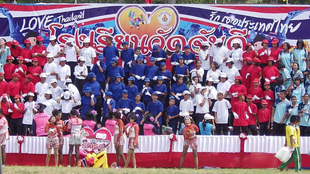 ร.ร.วัดจันดี