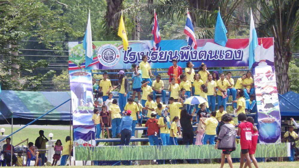 กีฬานักเรียน อ.ช้างกลาง ปี ๒๕๕๗
