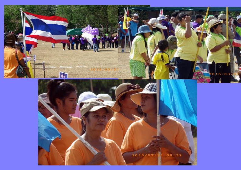 พิธีเปิดกีฬา อบต.ช้างกลาง ปี ๒๕๕๘