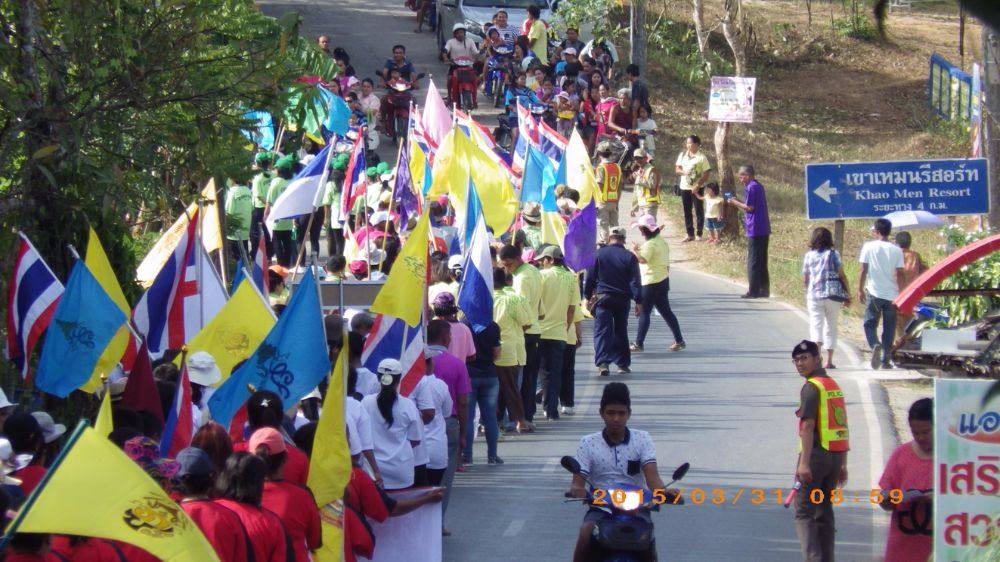 ไป ร.ร.ช้างกลางประชานุกูล
