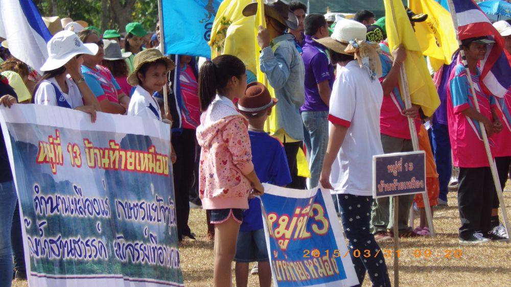 พิธีเปิดกีฬา อบต.ช้างกลาง ปี ๒๕๕๘