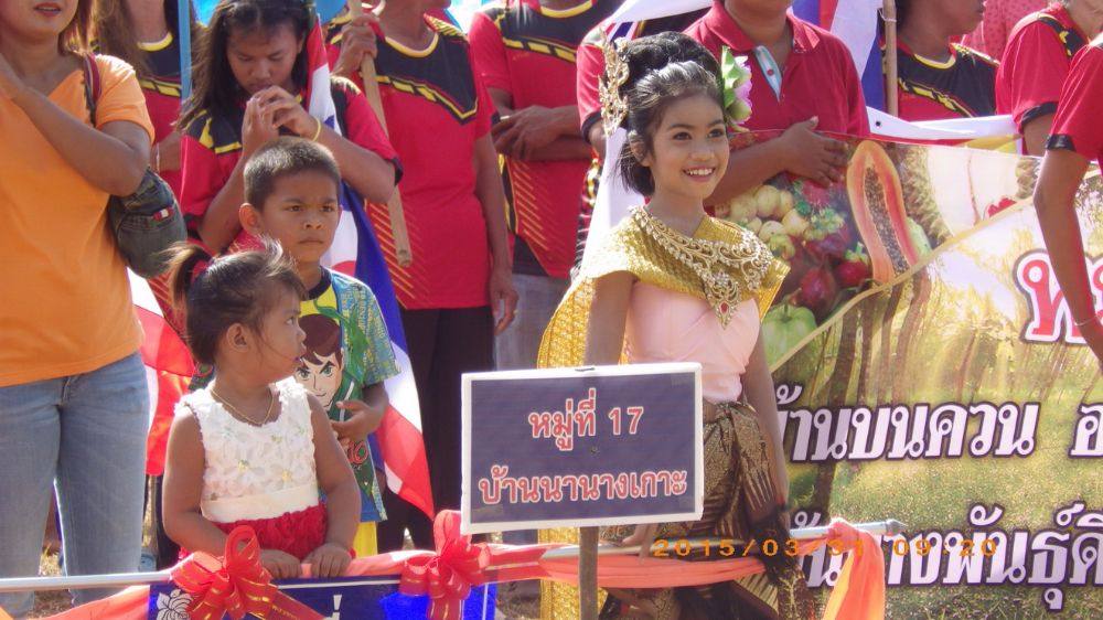 พิธีเปิดกีฬา อบต.ช้างกลาง ปี ๒๕๕๘