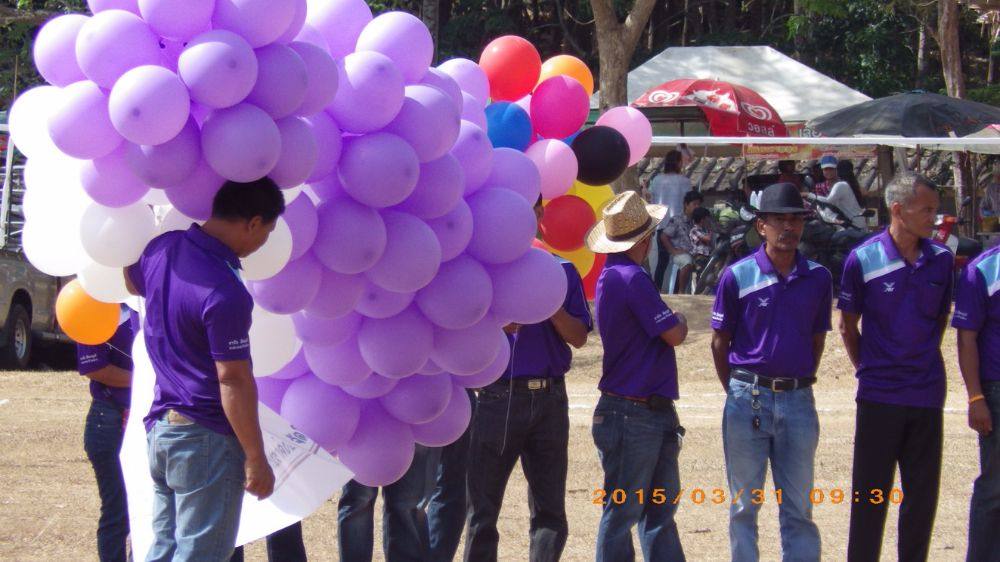 เตรียมปล่อย
