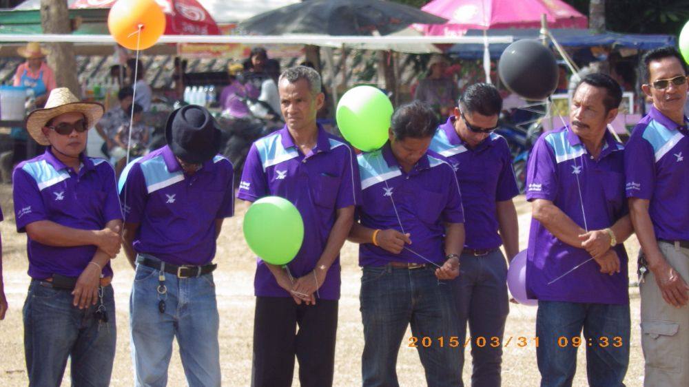 พิธีเปิดกีฬา อบต.ช้างกลาง ปี ๒๕๕๘