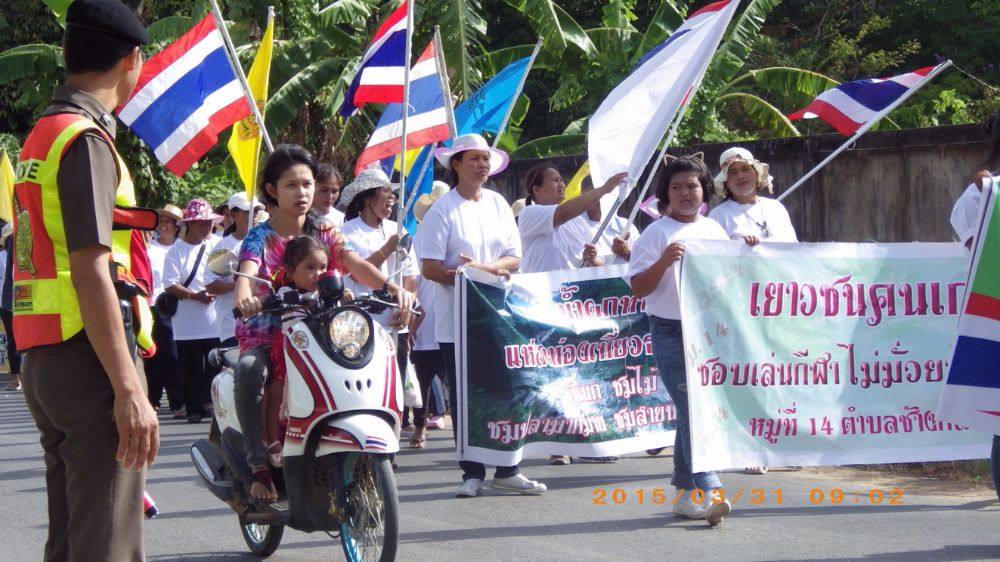 พิธีเปิดกีฬา อบต.ช้างกลาง ปี ๒๕๕๘