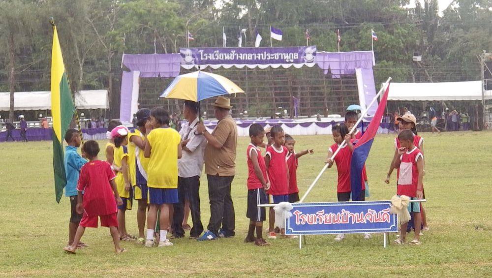 วันปิดการแข่งขันกีฬา นร.อ.ช้างกลาง ๒๕๕๗