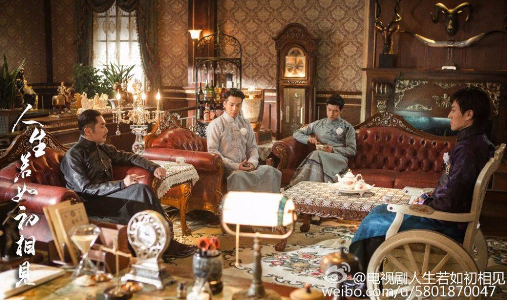 Ren Sheng Ruo Ru Chu Xiang Jian《人生若如初相见》2016 part8