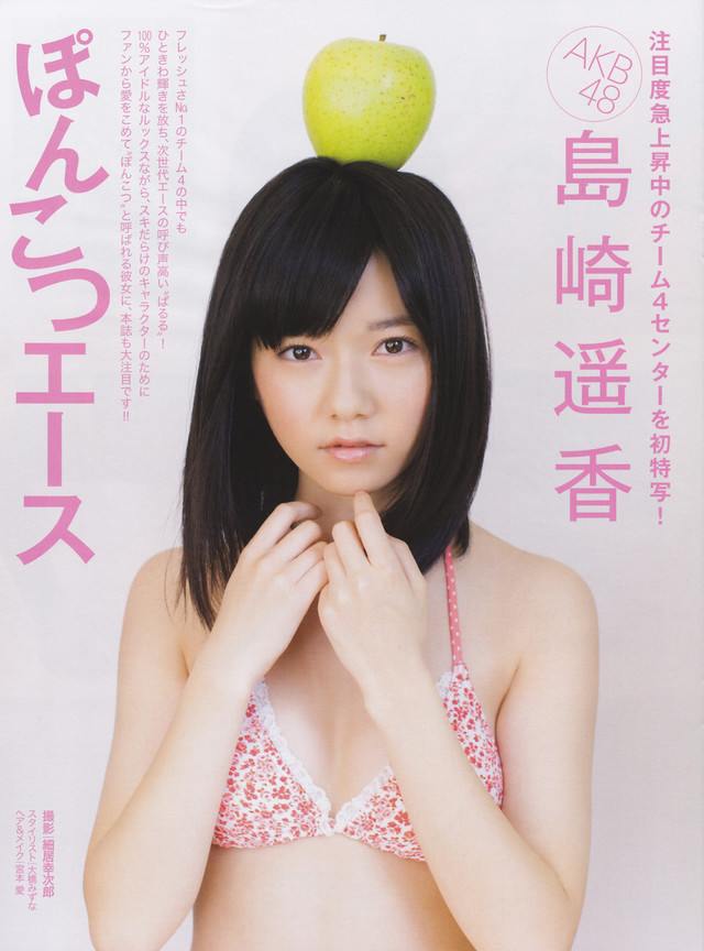 Haruka Shimazaki https://spiceee.net/th/boys/articles/1407