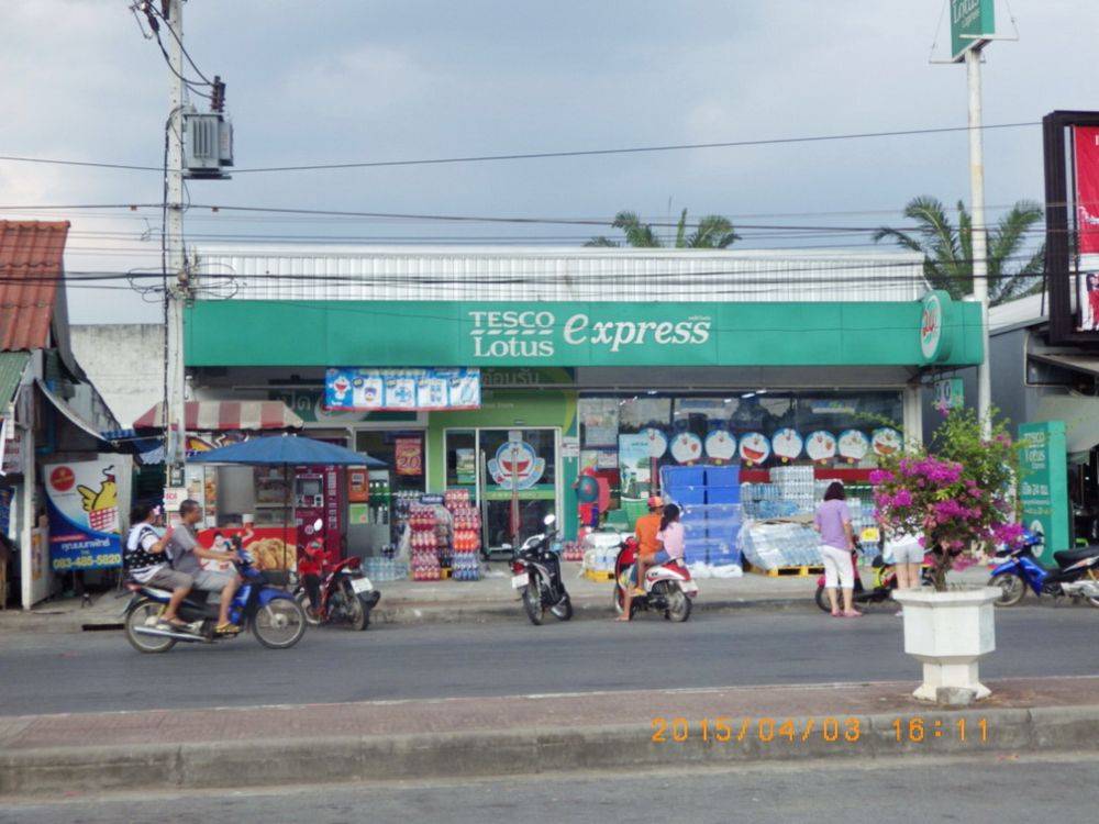 ร้านสะดวกซื้อ