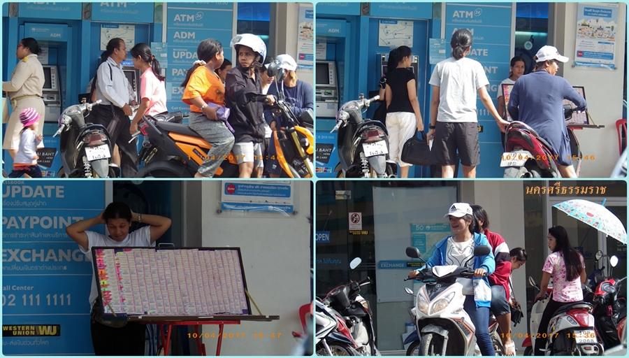 ตลาดจันดี