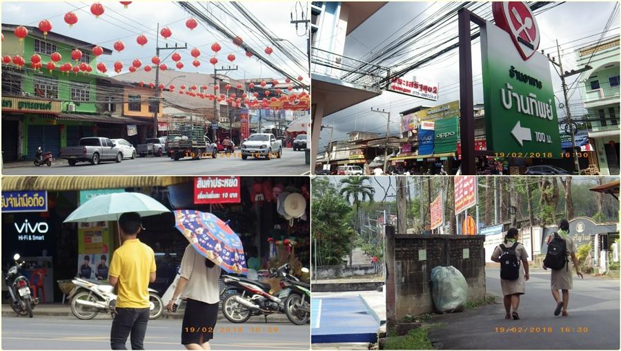 ตลาดจันดี