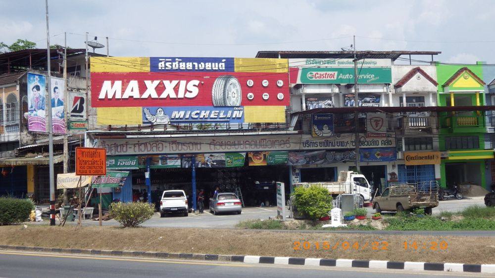 แยกจันดี