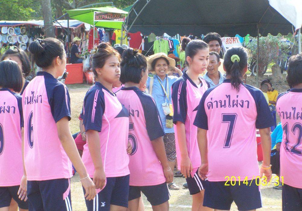 ก่อนชิงชนะเลิศ