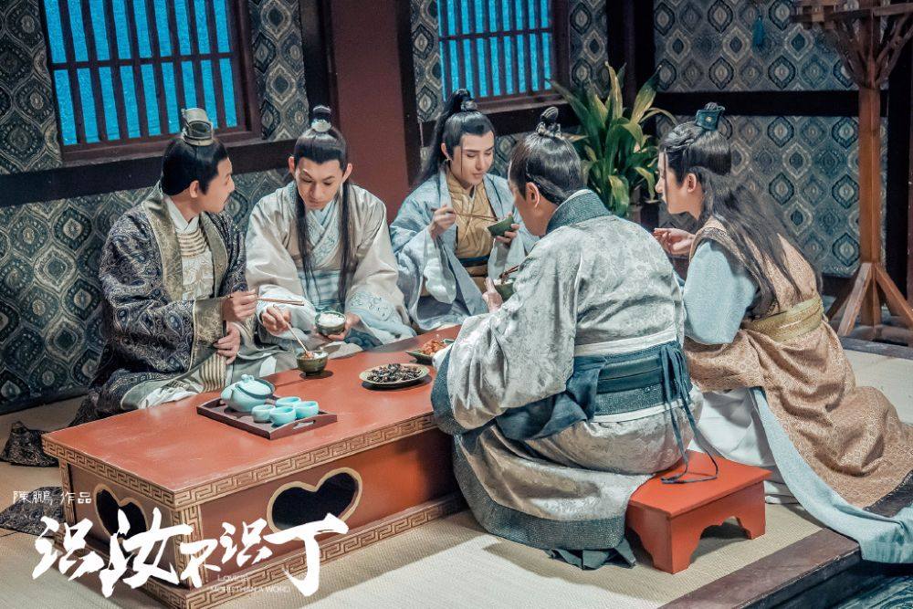 Shi Ru Bu Shi Ding 《识汝不识丁》 2016 part4