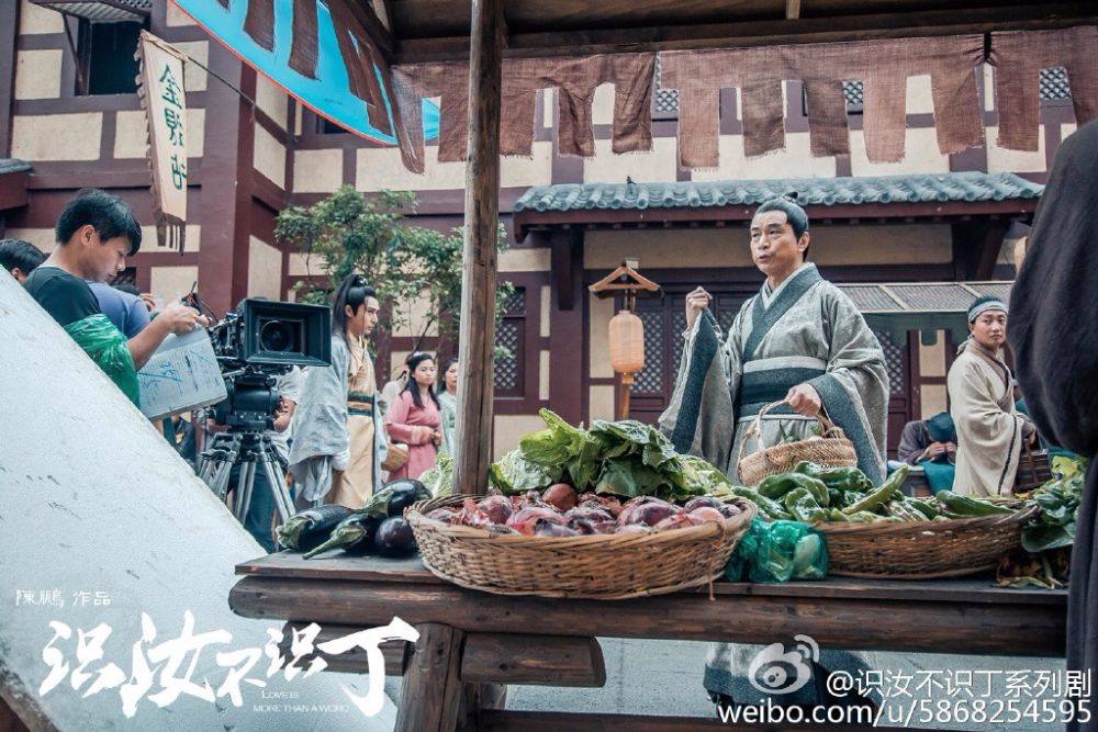 Shi Ru Bu Shi Ding 《识汝不识丁》 2016 part4