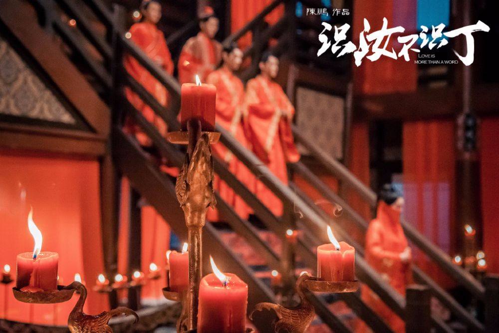 Shi Ru Bu Shi Ding 《识汝不识丁》 2016 part4