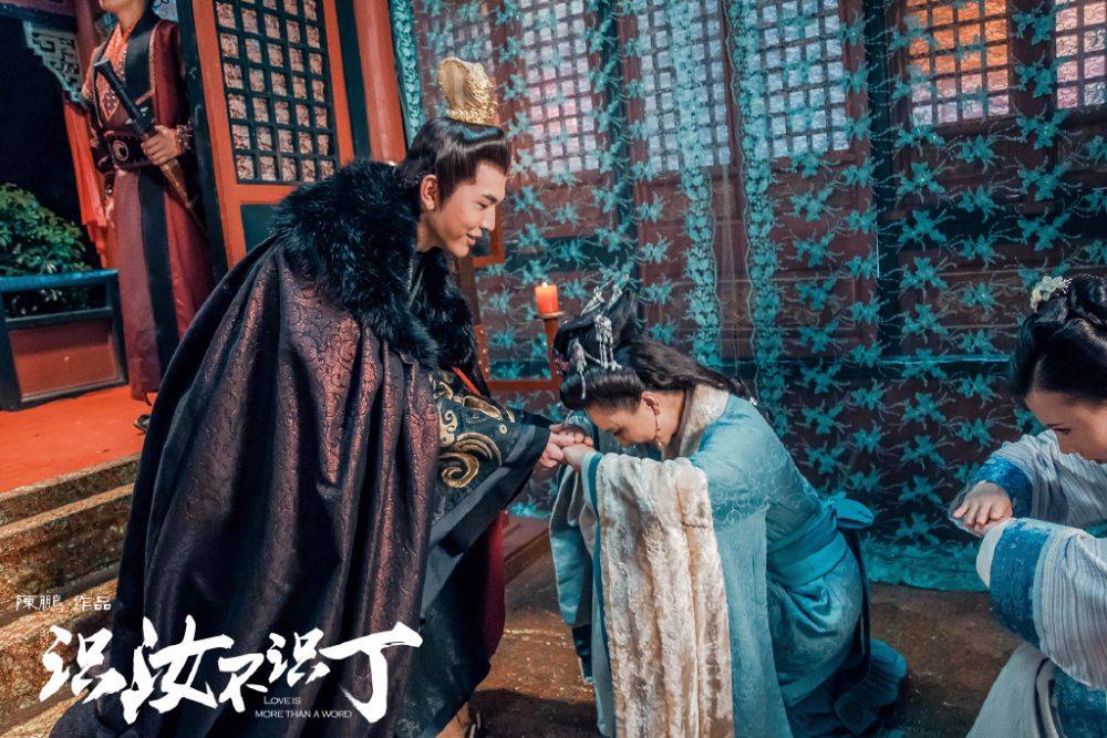 Shi Ru Bu Shi Ding 《识汝不识丁》 2016 part4