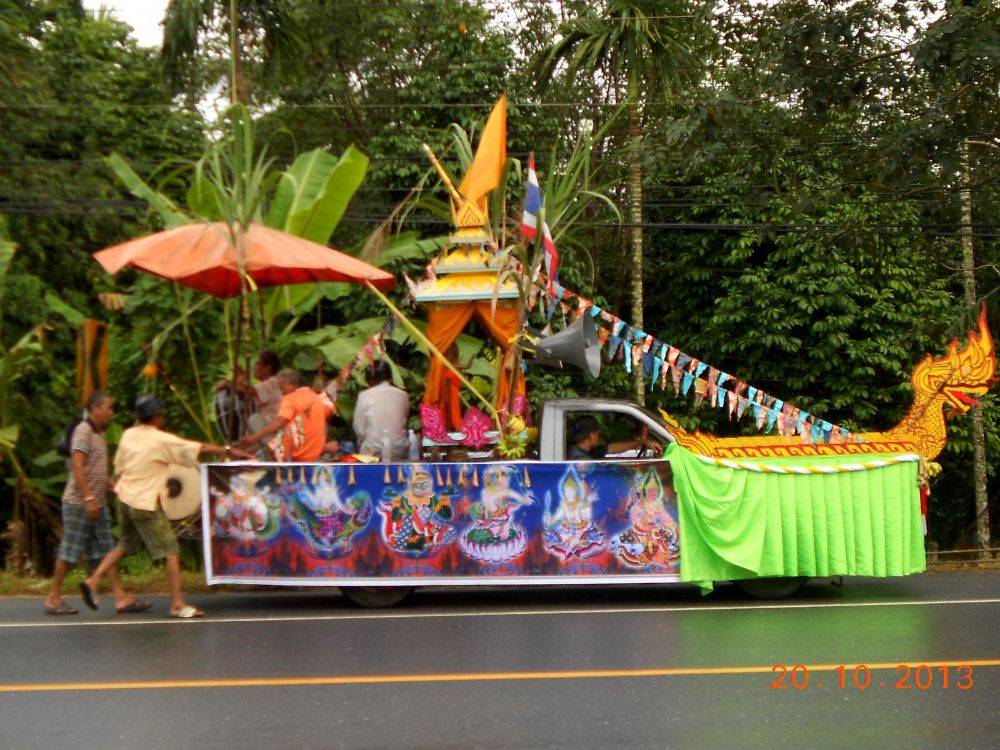 ลากเรือพระ ต.ช้างกลาง ๒๕๕๖