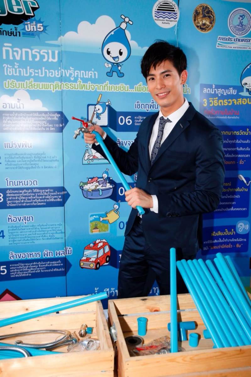 “สน ยุกต์” นำทีมร่วมกิจกรรมประหยัดน้ำ "Water Ranger ปฎิบัติการพิทักษ์น้ำ ปีที่5"
